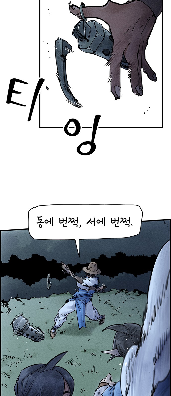 3 페이지