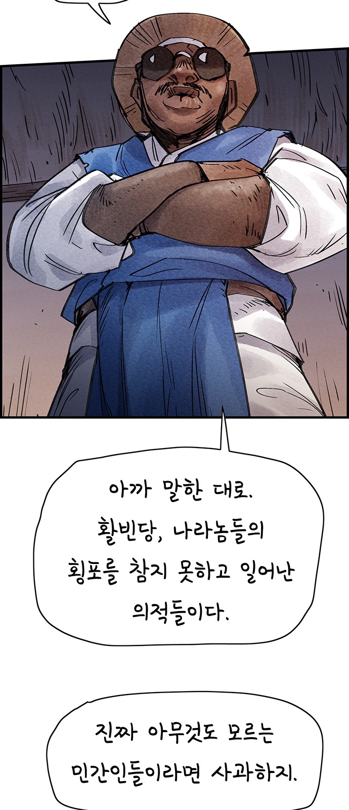 31 페이지