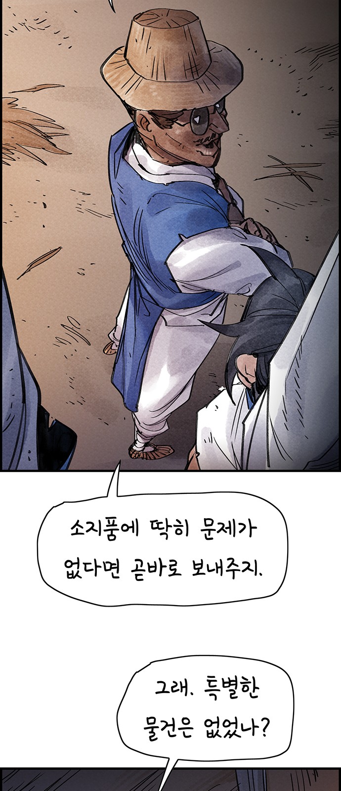 34 페이지