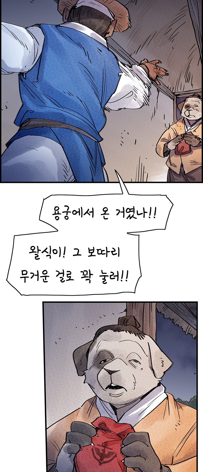 39 페이지