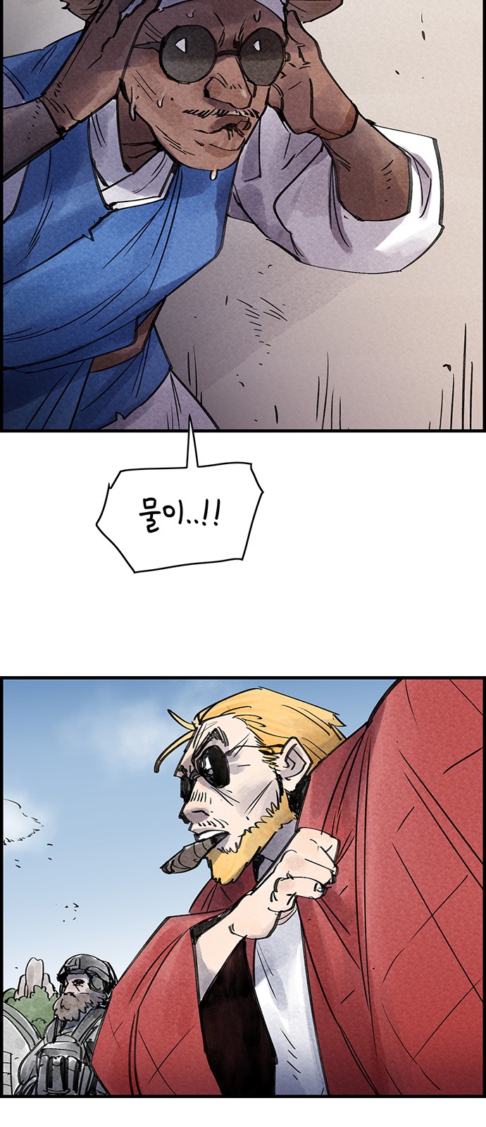41 페이지