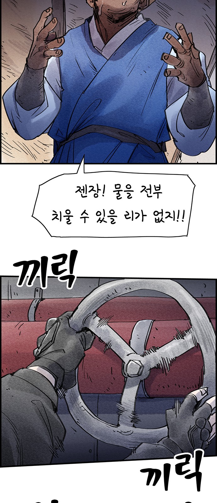 43 페이지