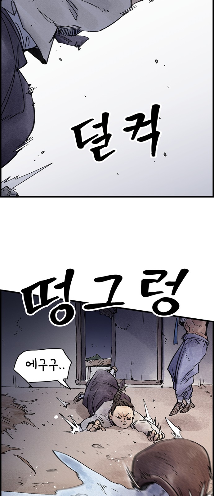 45 페이지