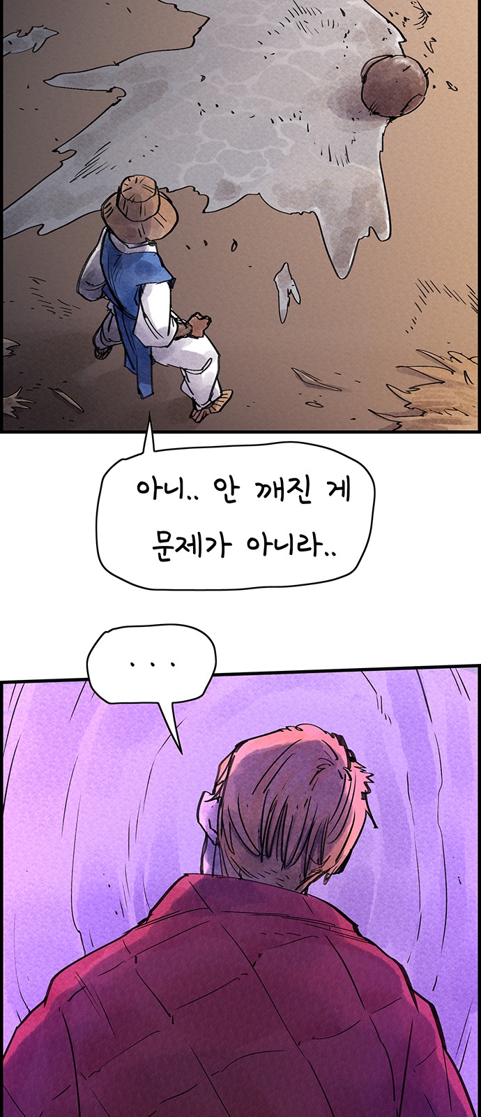 47 페이지