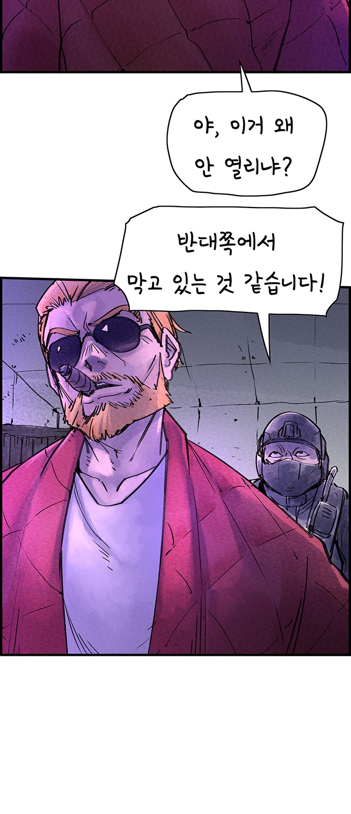 48 페이지