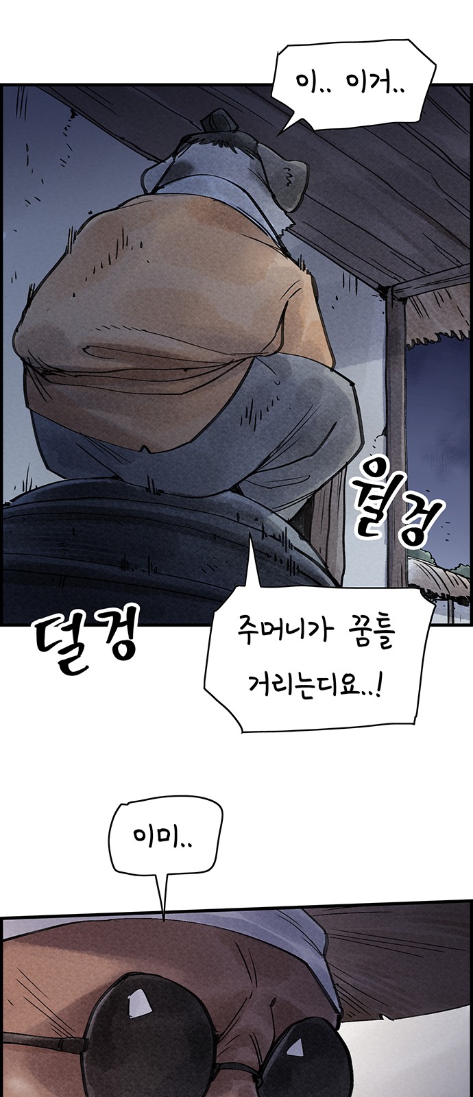 49 페이지