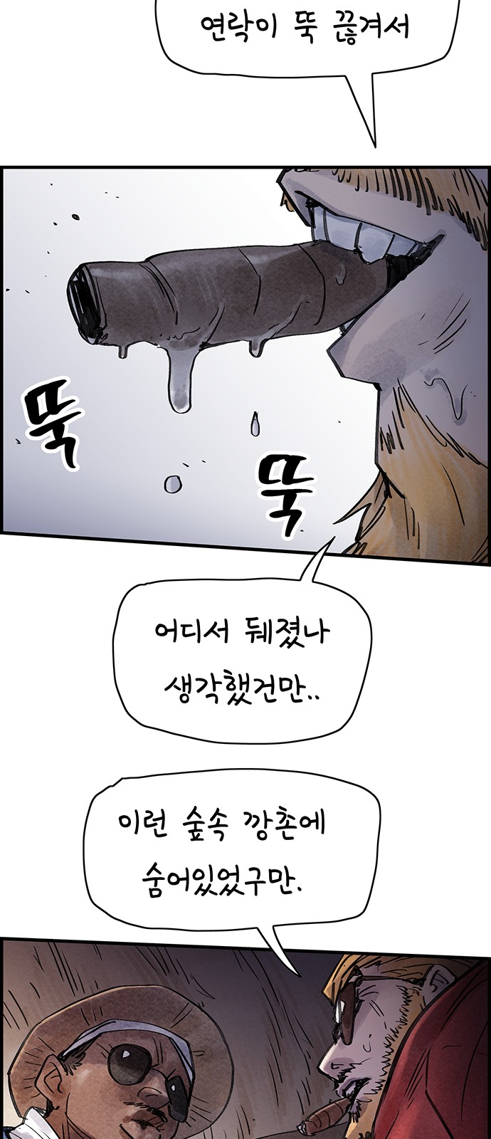55 페이지