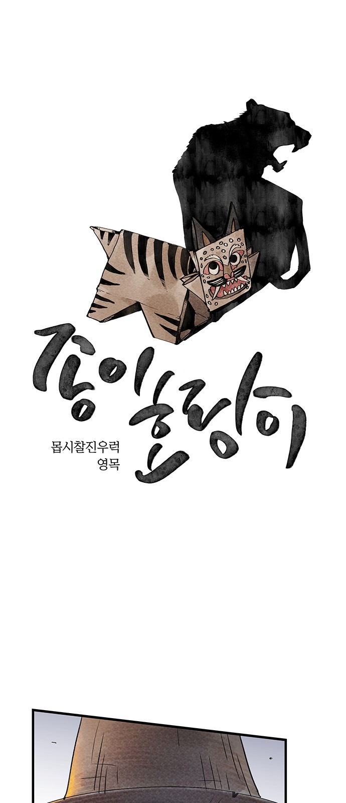 1 페이지