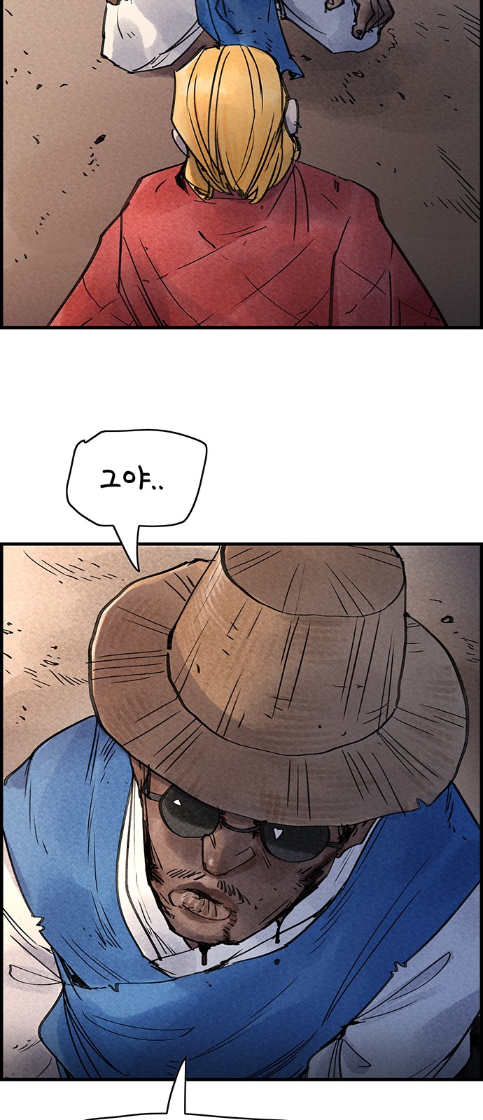 18 페이지