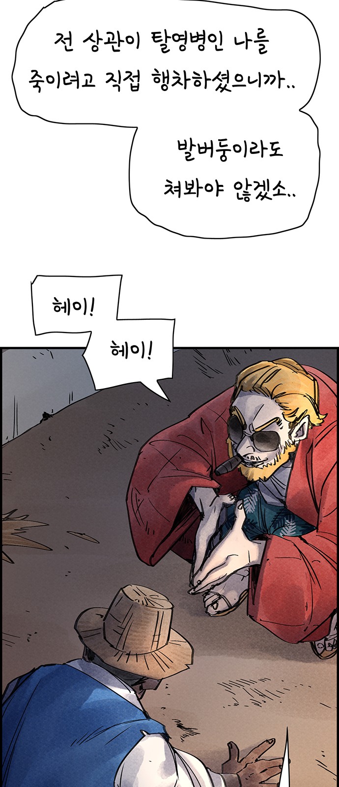 19 페이지