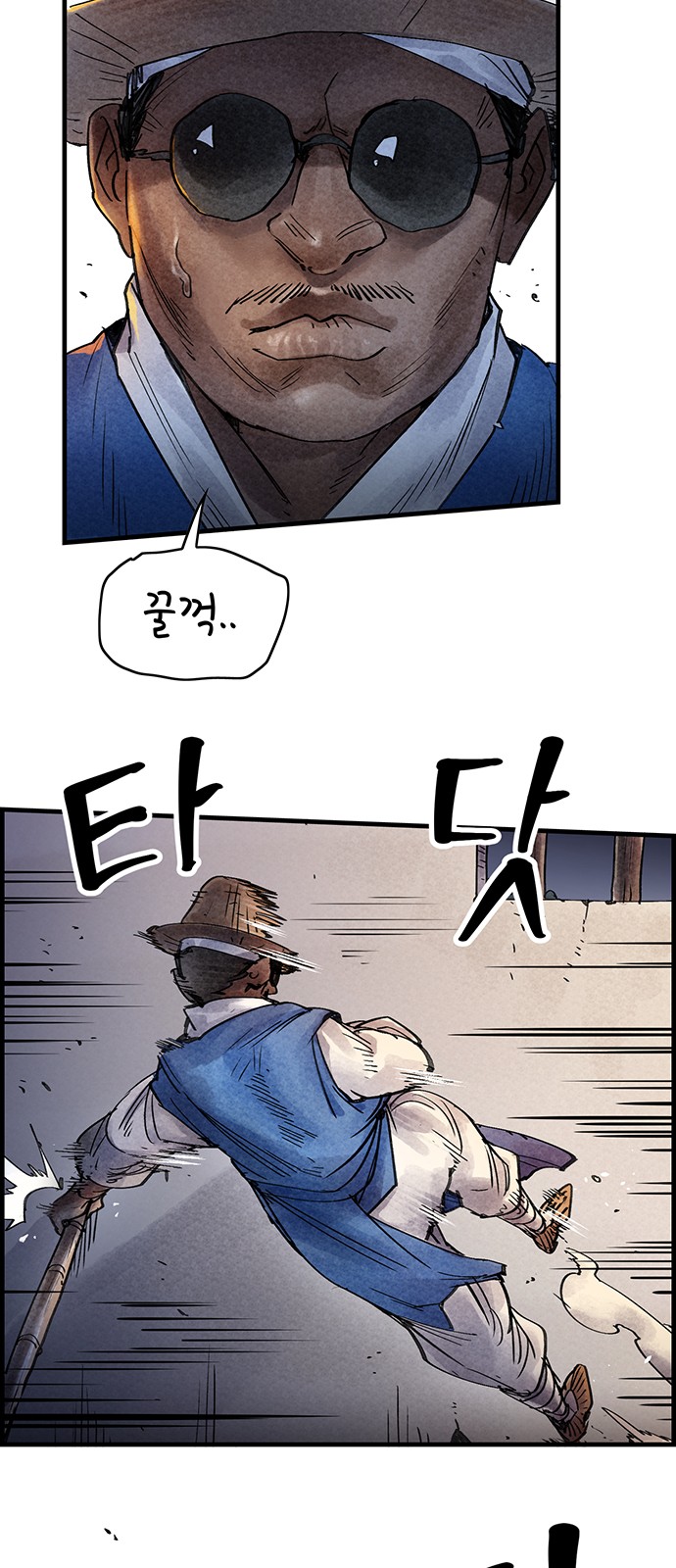 2 페이지