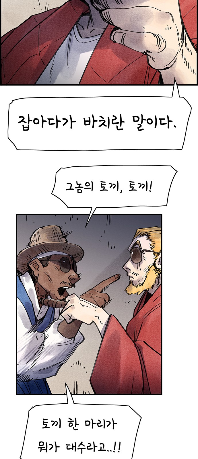 26 페이지