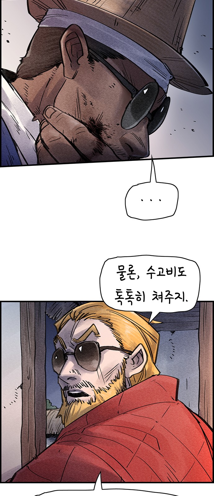 32 페이지