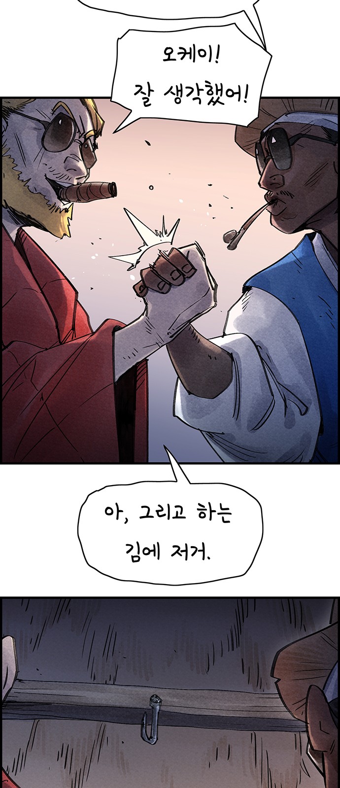 34 페이지