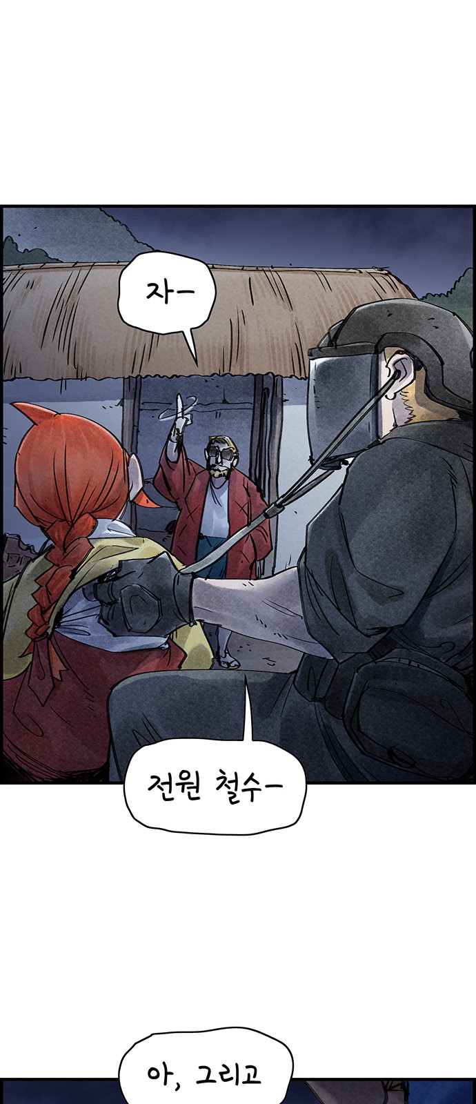 36 페이지