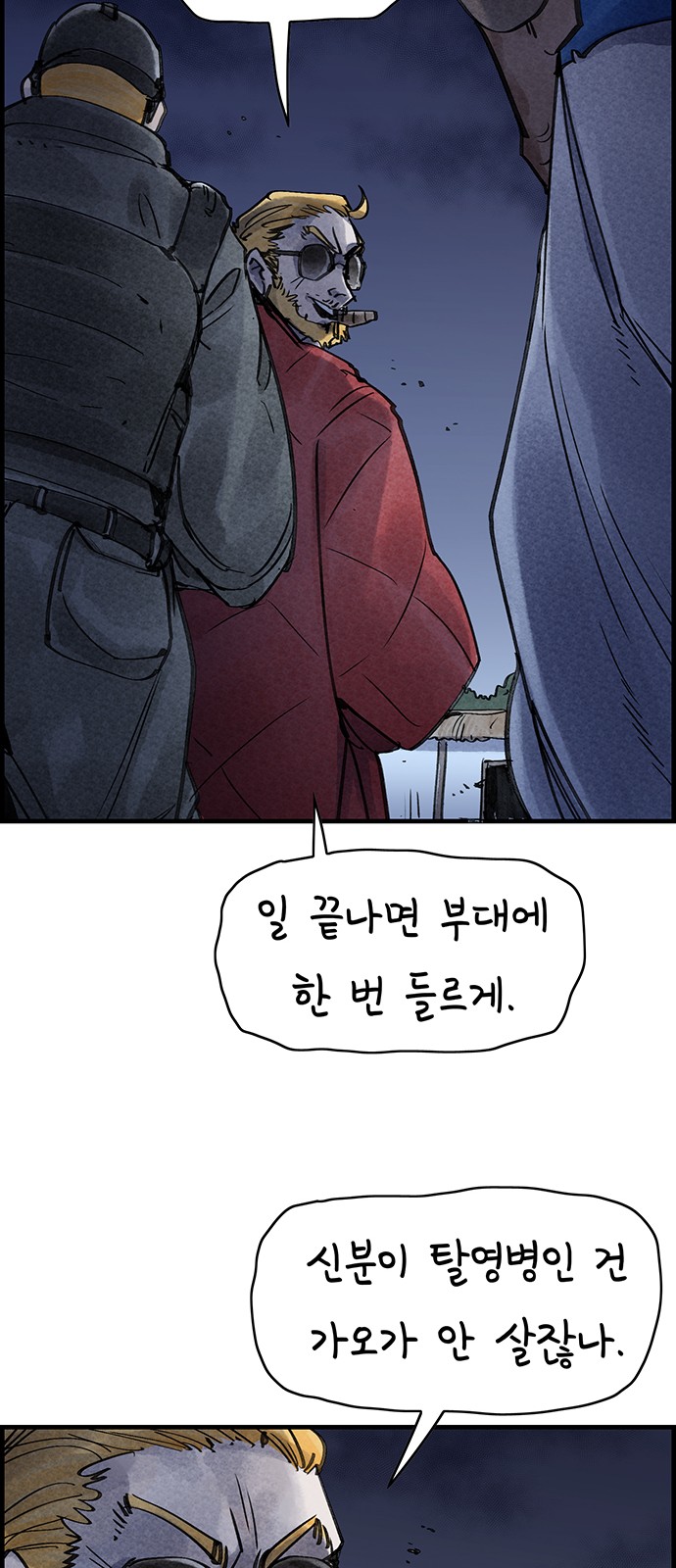 37 페이지