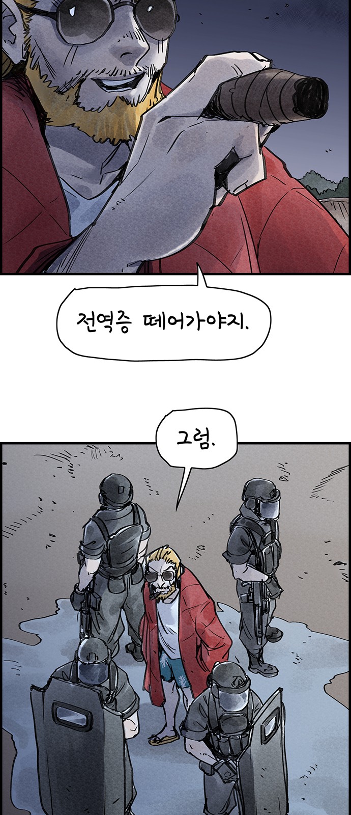 38 페이지