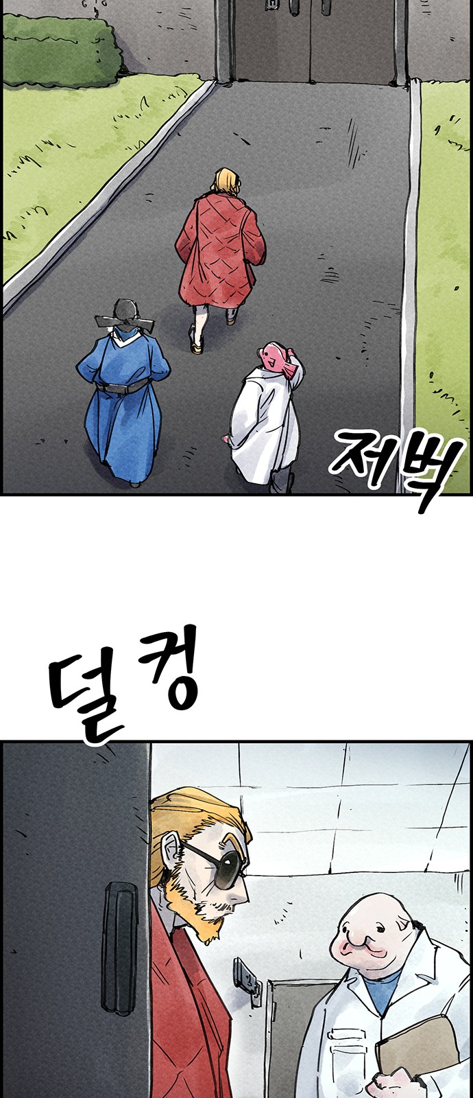 41 페이지