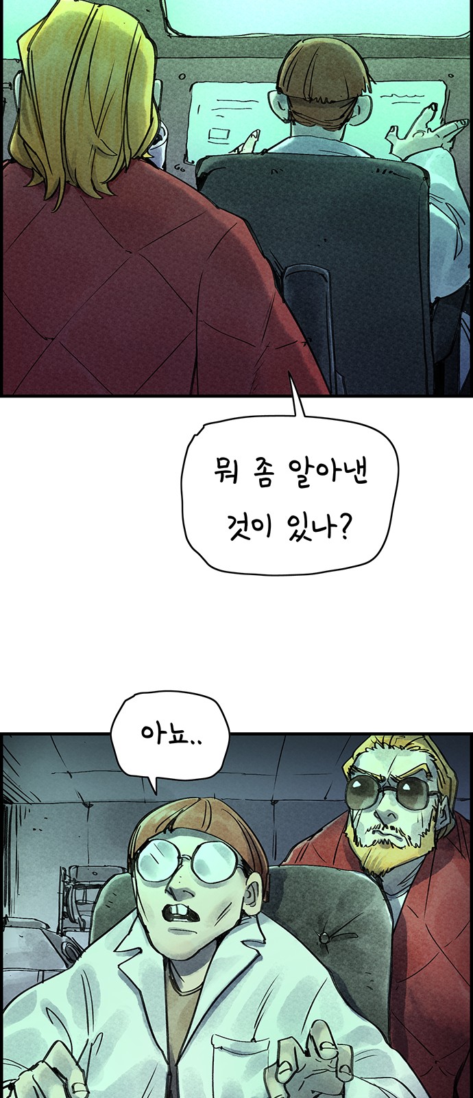 43 페이지