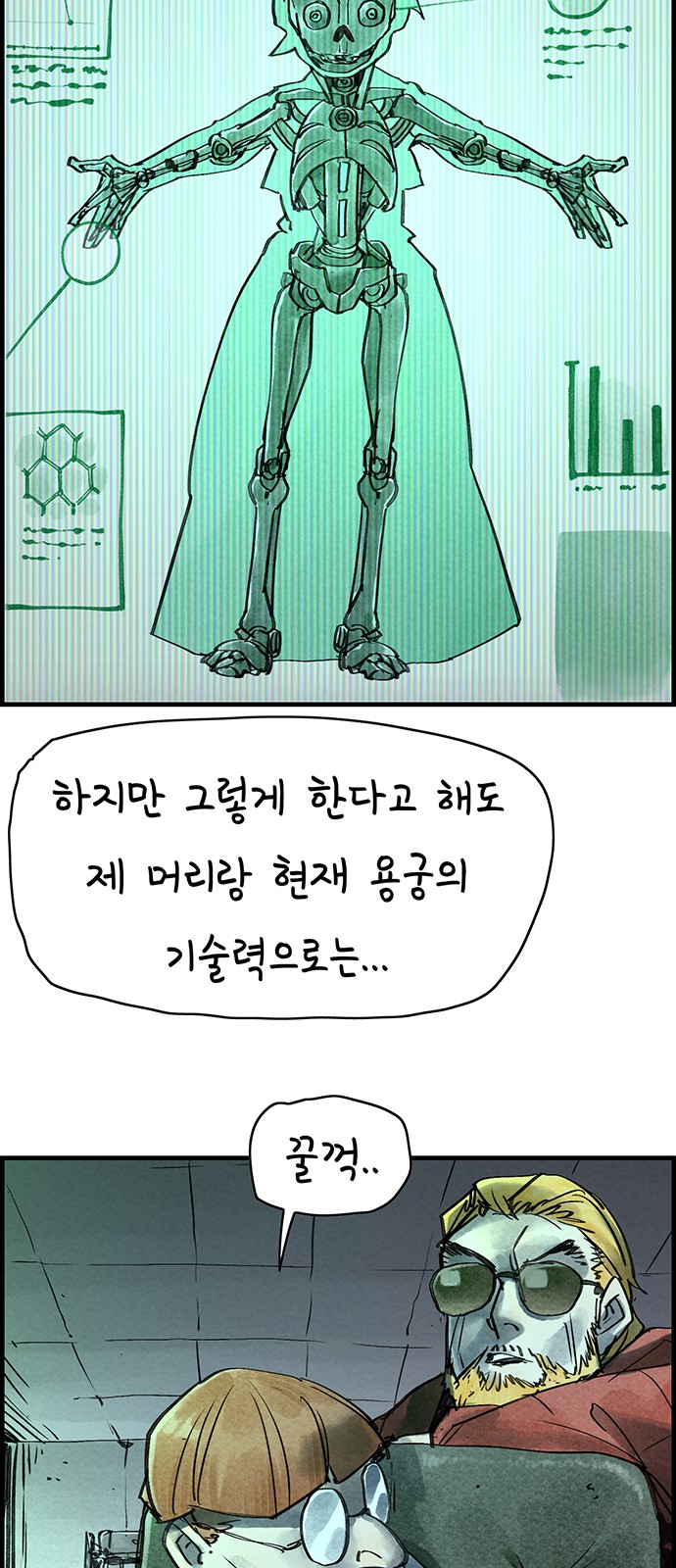 45 페이지