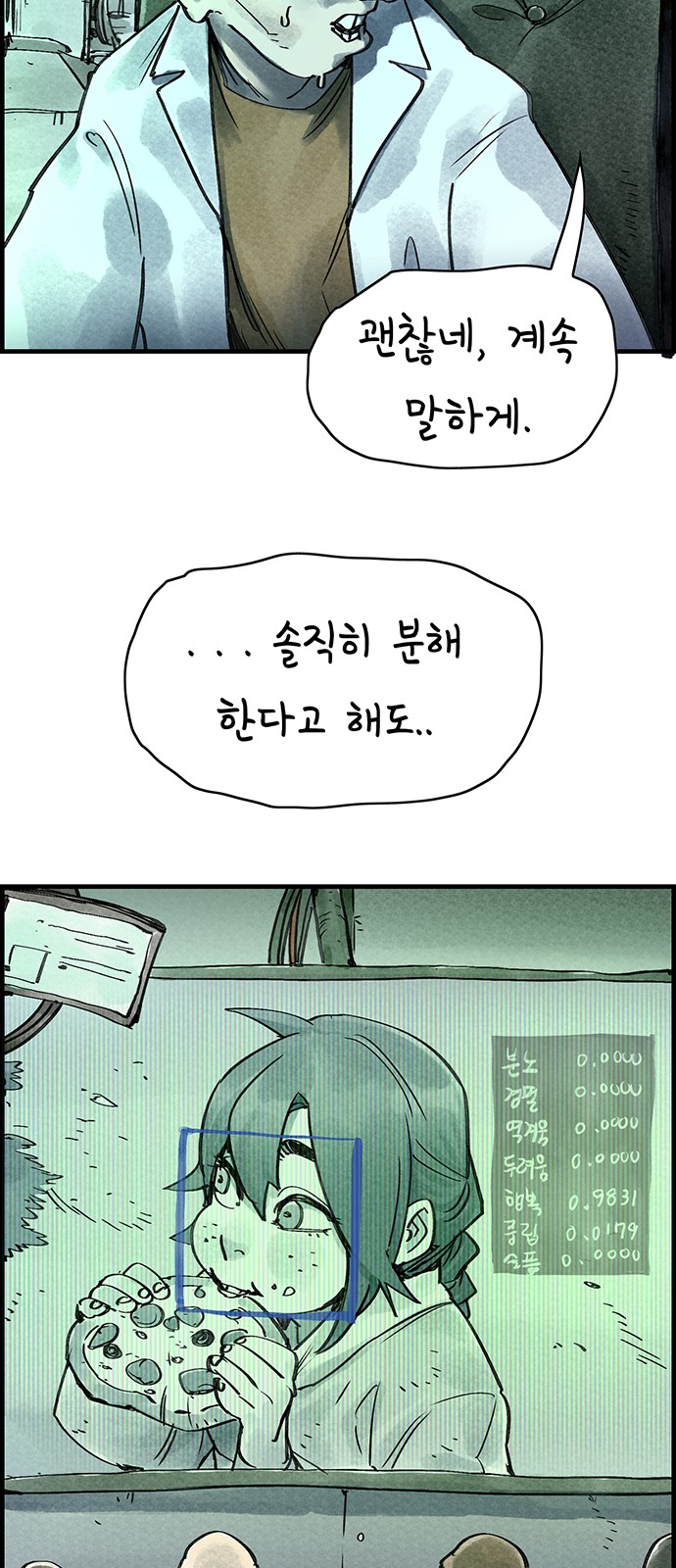 46 페이지