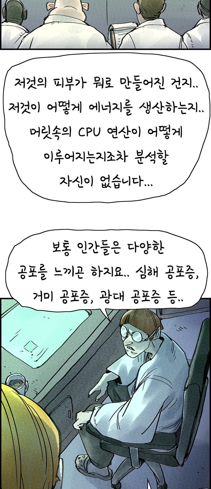 47 페이지