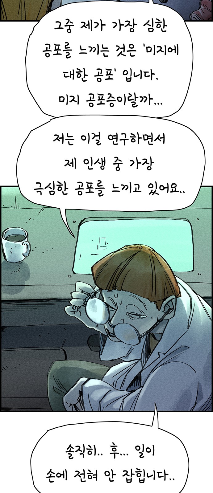 48 페이지