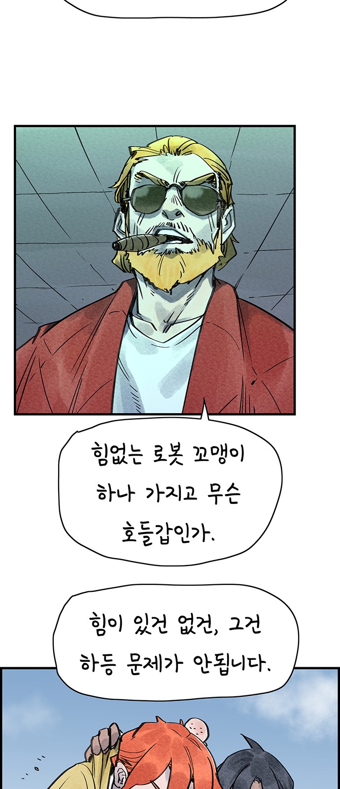 49 페이지