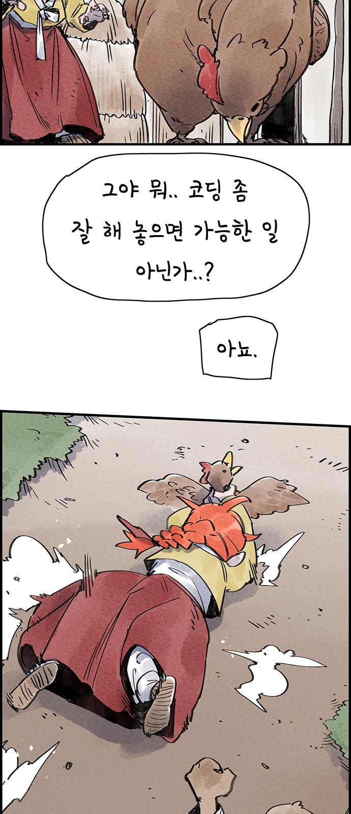 51 페이지