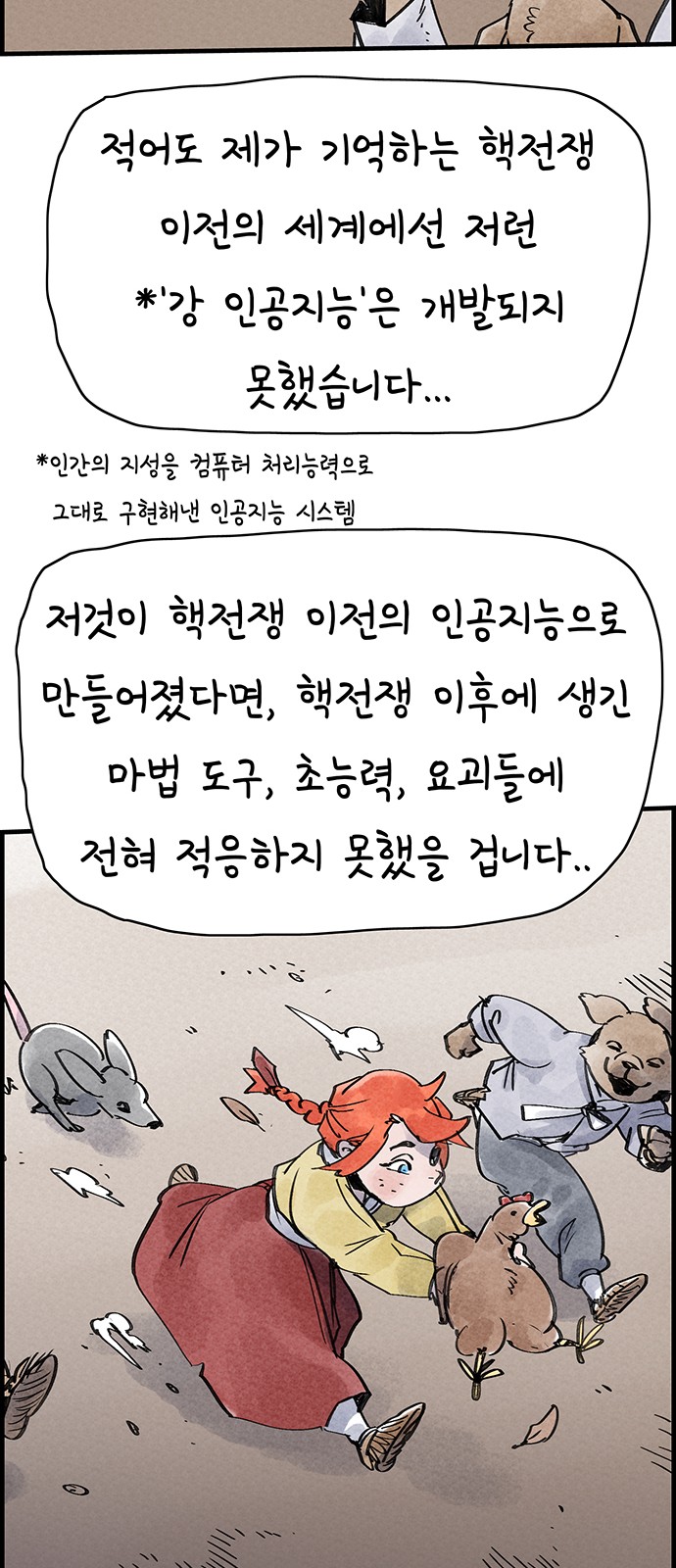 52 페이지