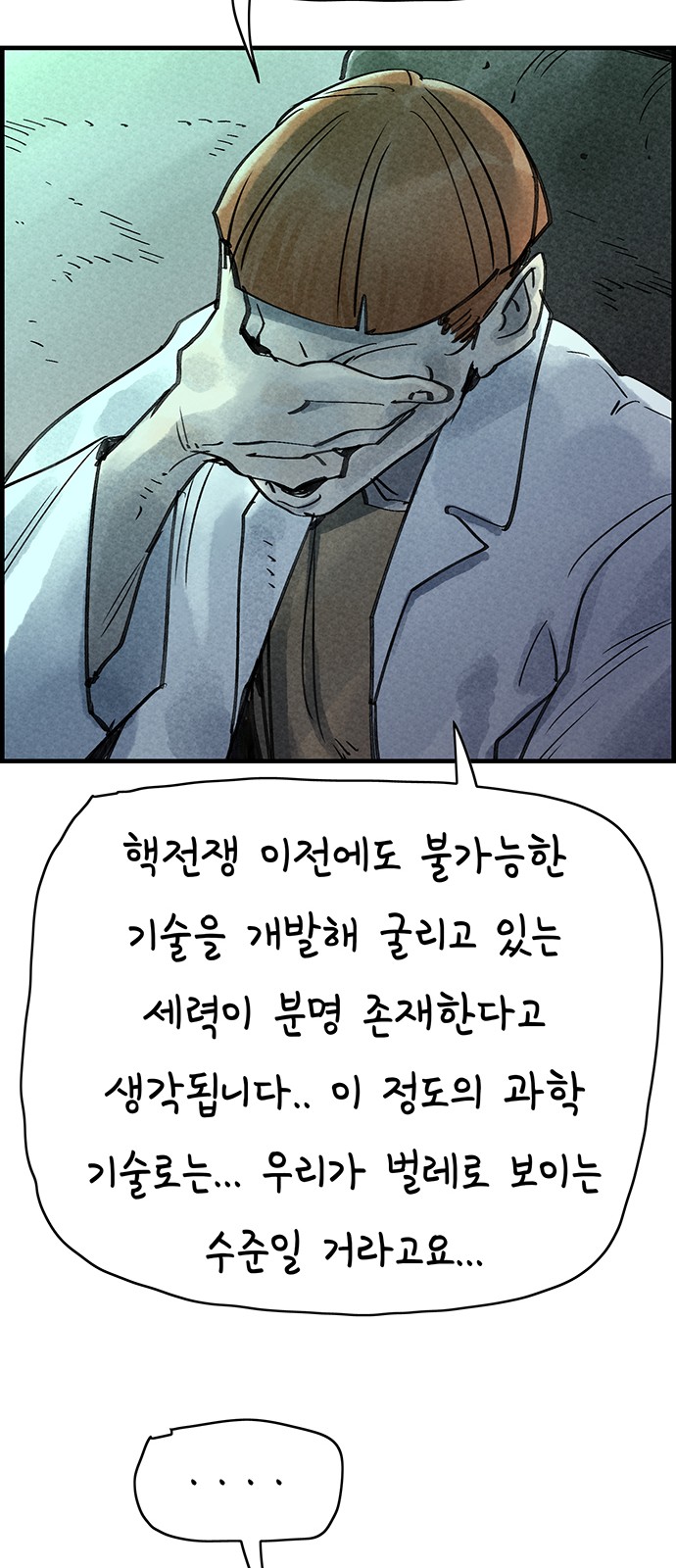 55 페이지