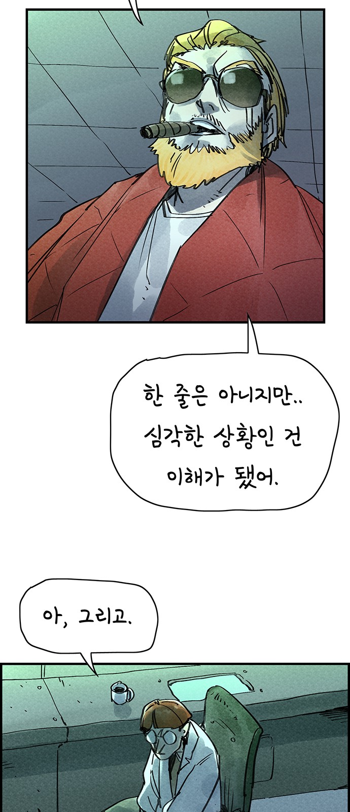 56 페이지