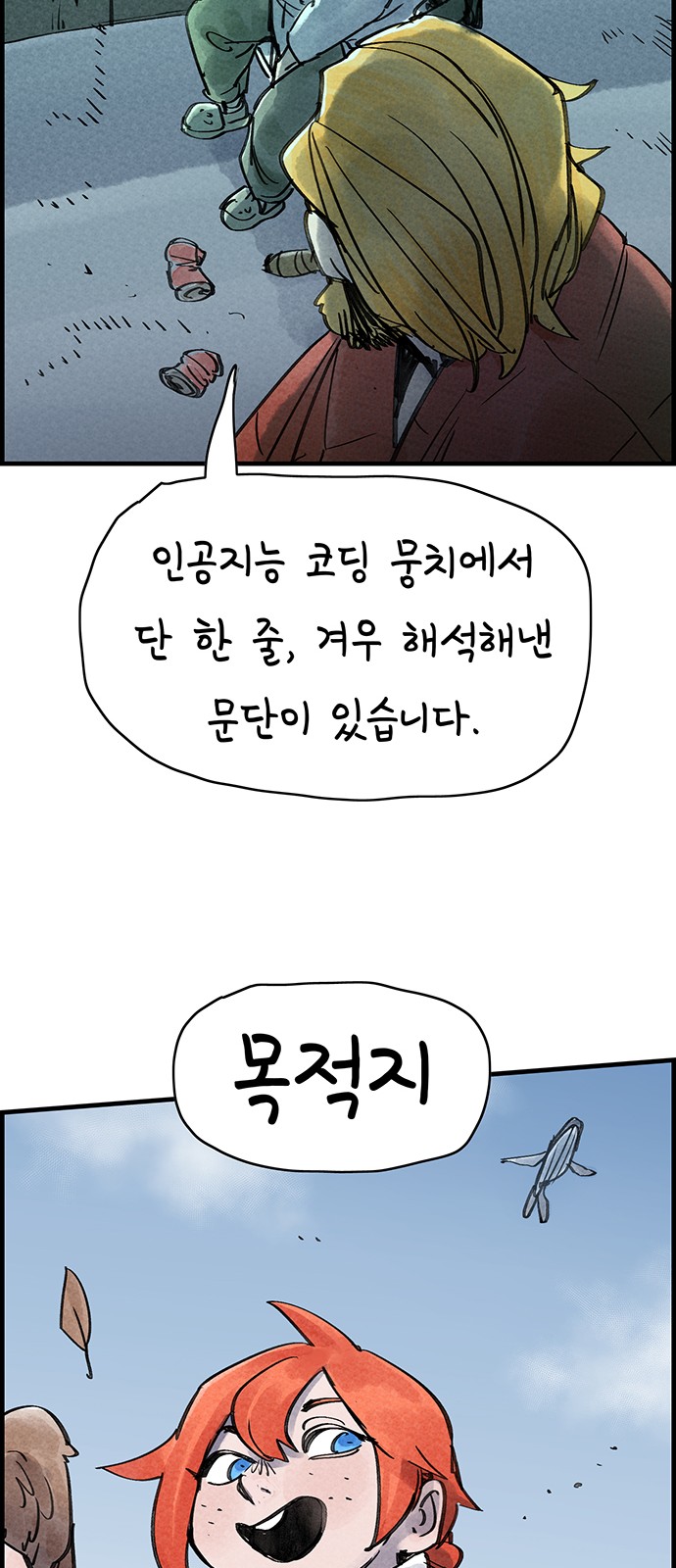 57 페이지