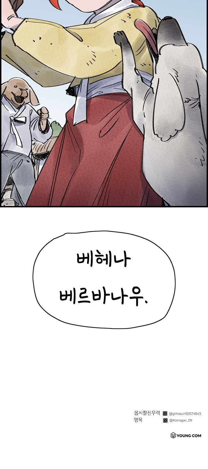 58 페이지