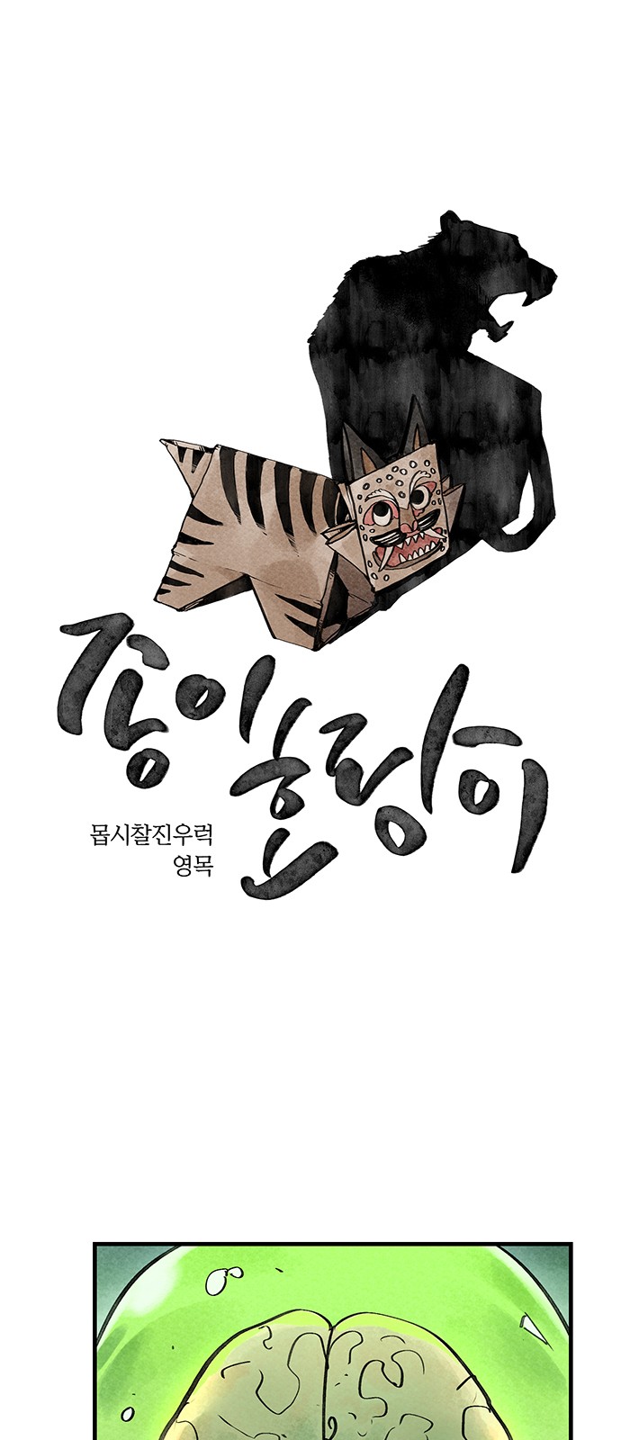 1 페이지