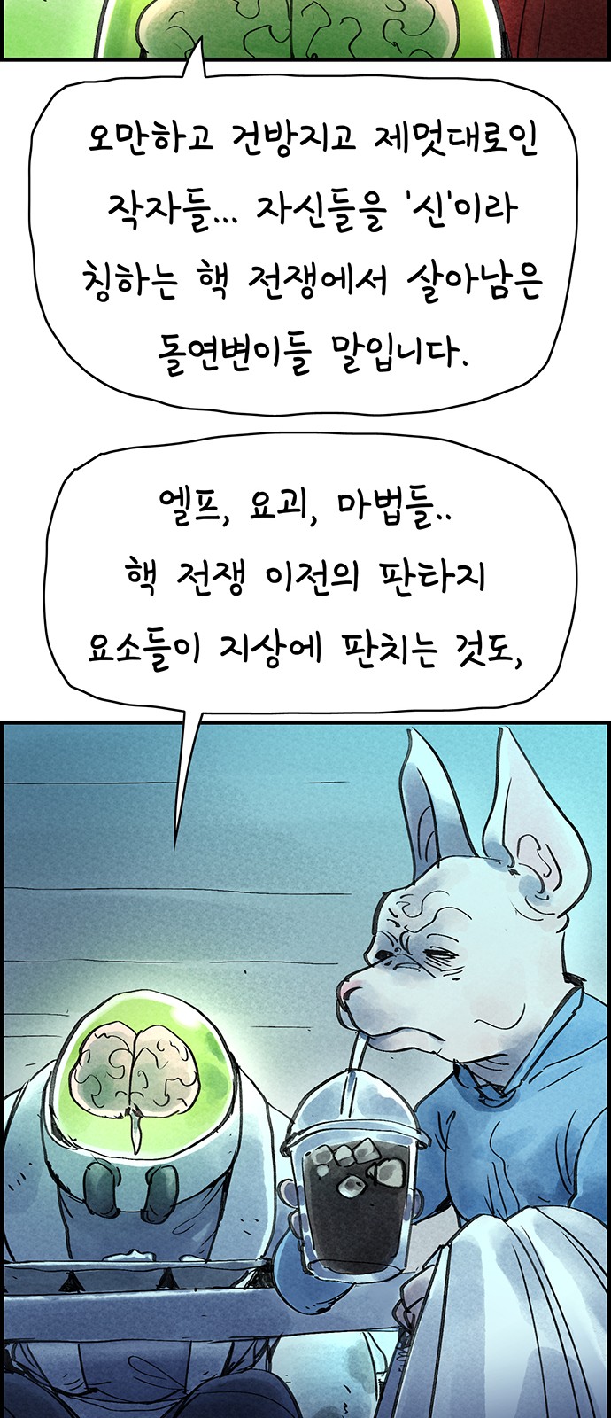11 페이지