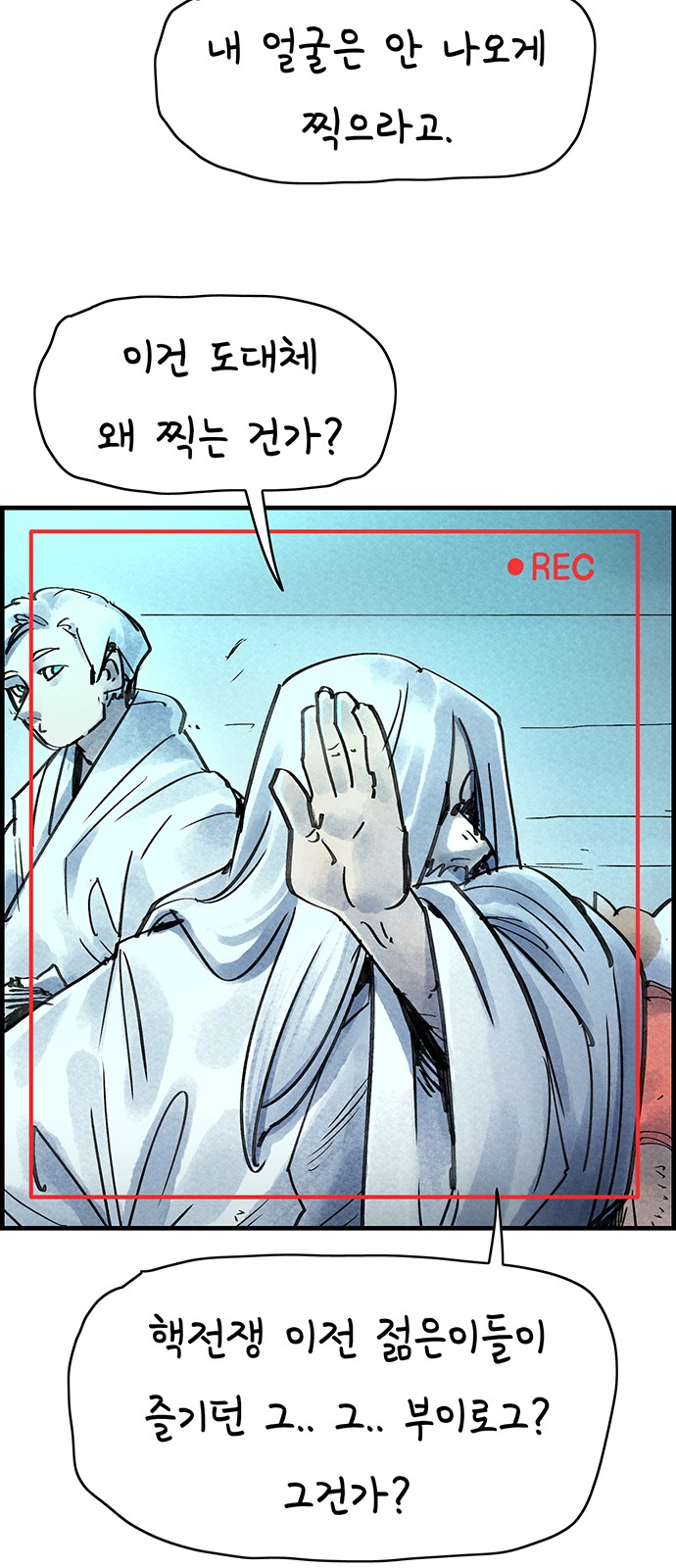 18 페이지