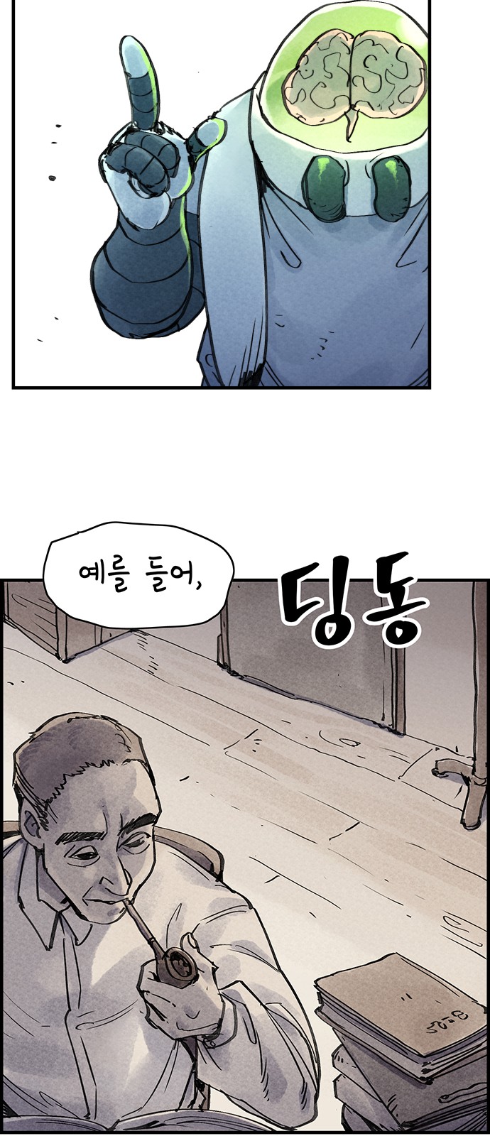 25 페이지