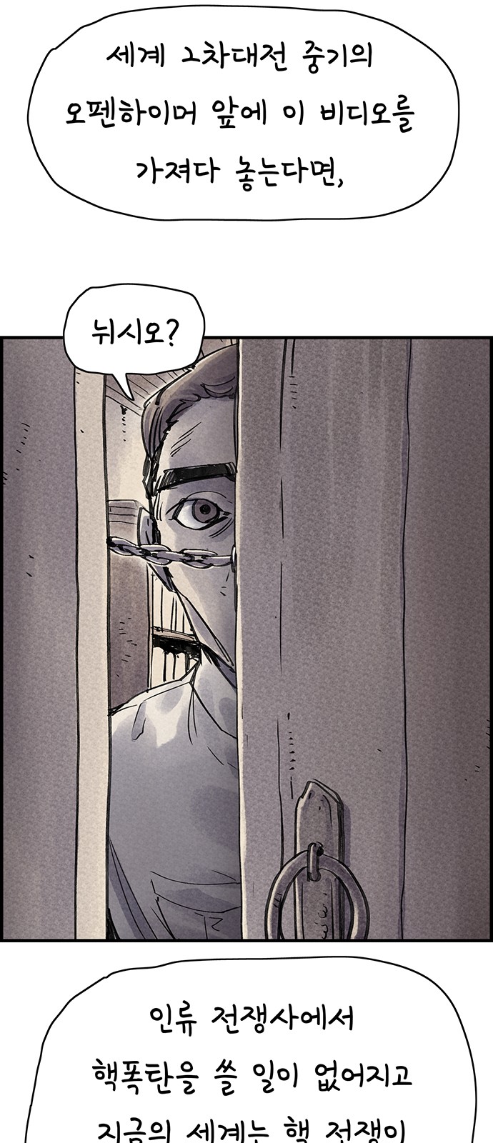 26 페이지