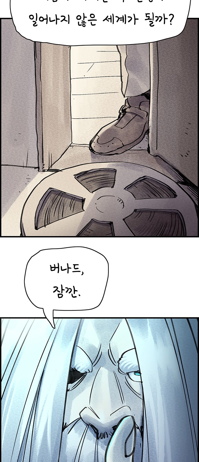 27 페이지