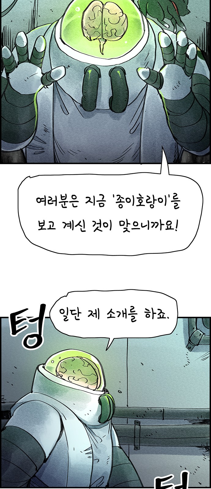 3 페이지