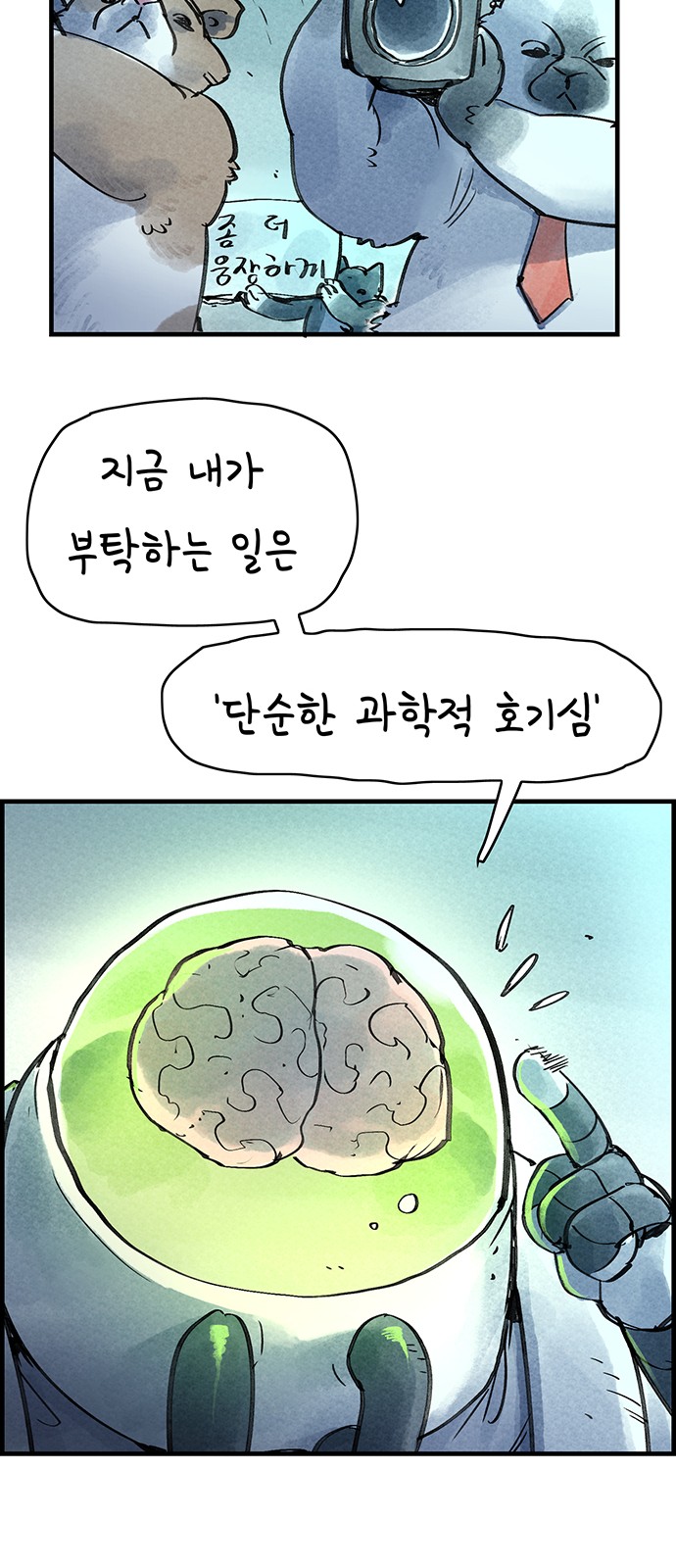 32 페이지