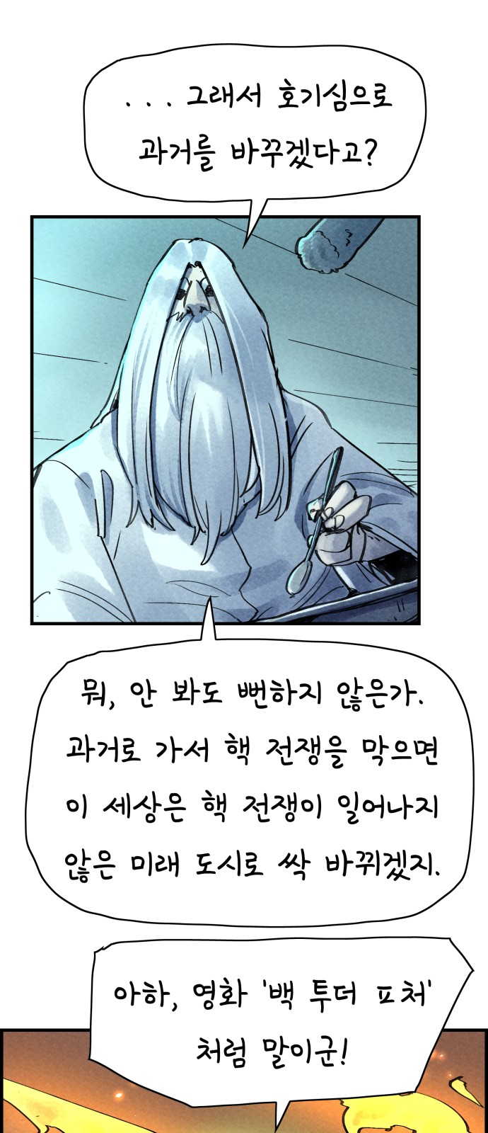 33 페이지