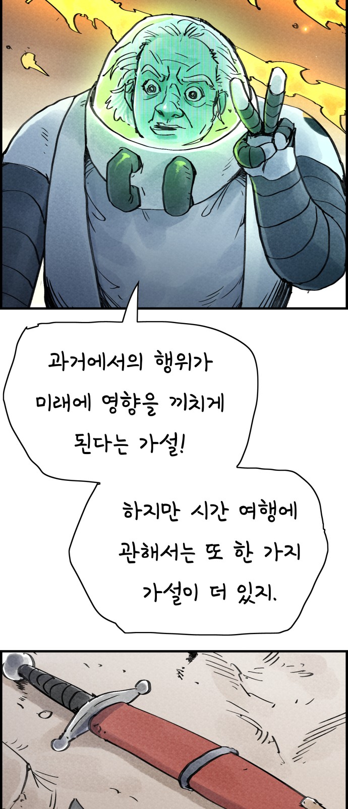 34 페이지