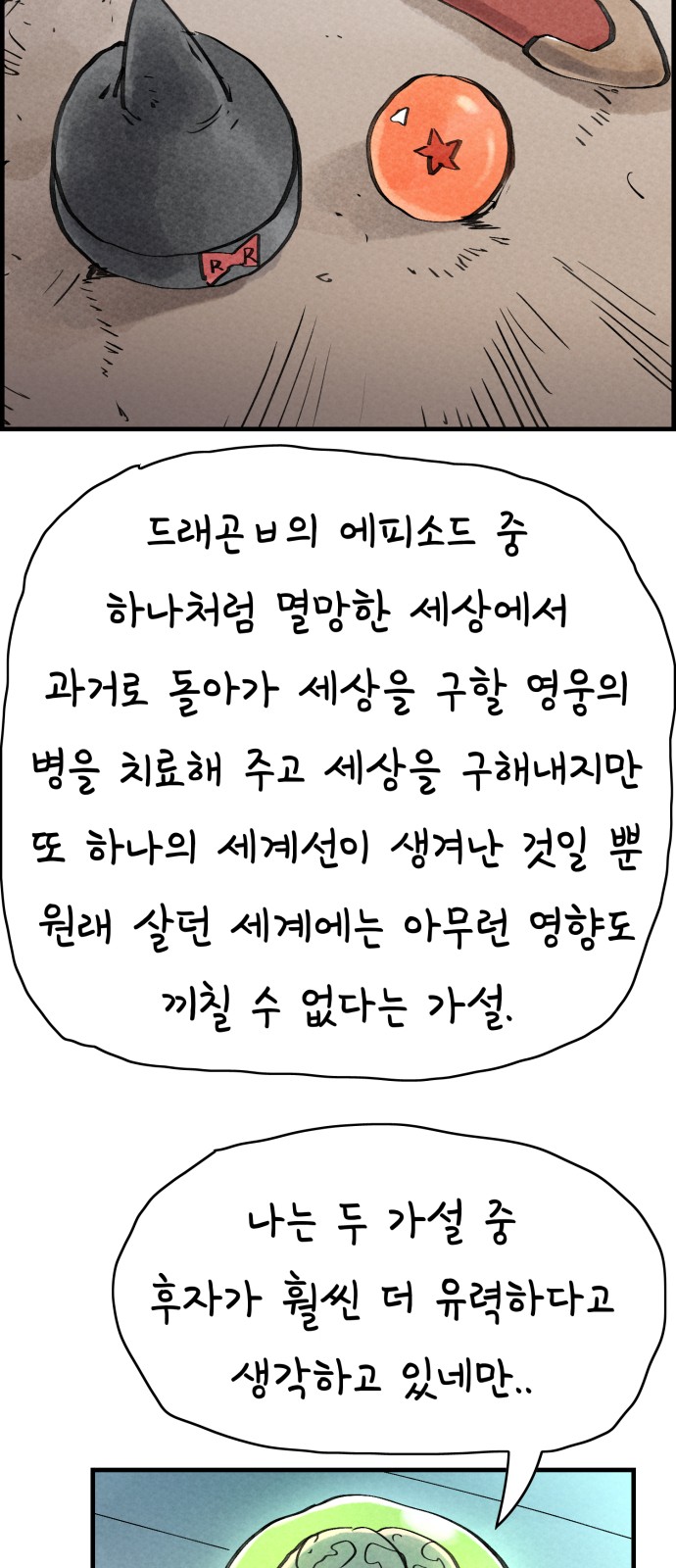 35 페이지