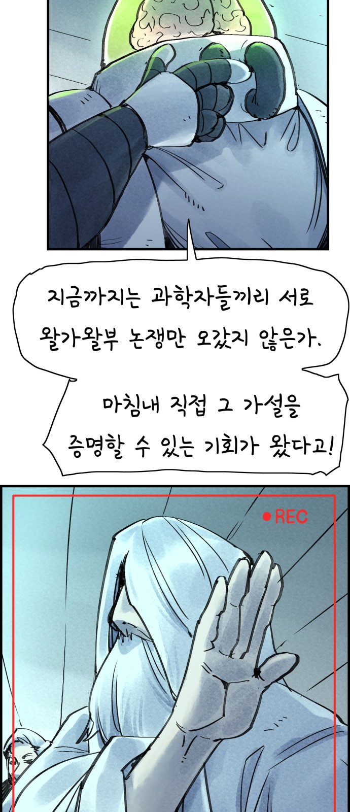 36 페이지