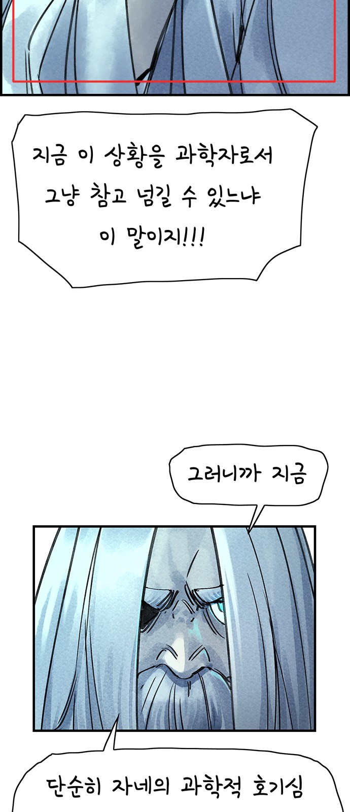 37 페이지