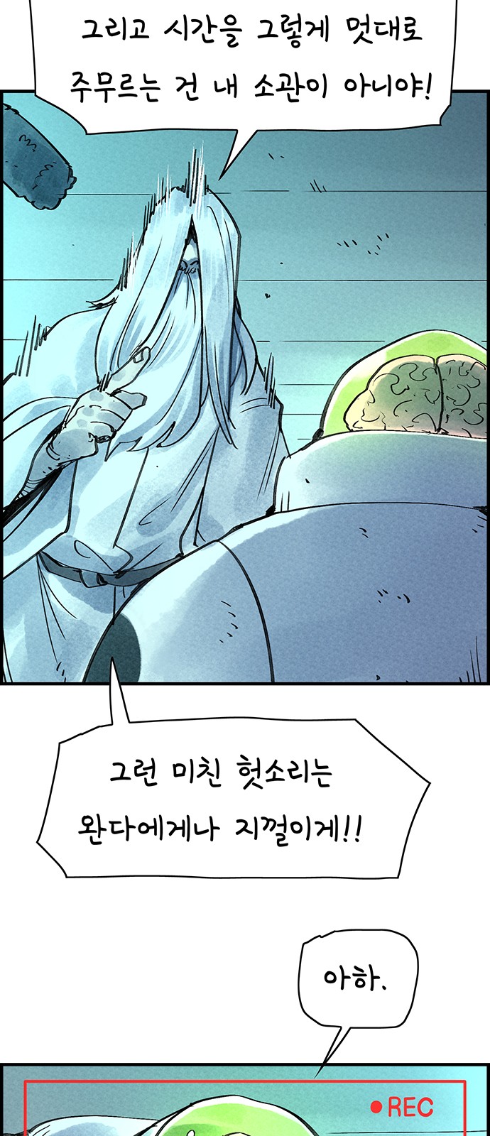39 페이지
