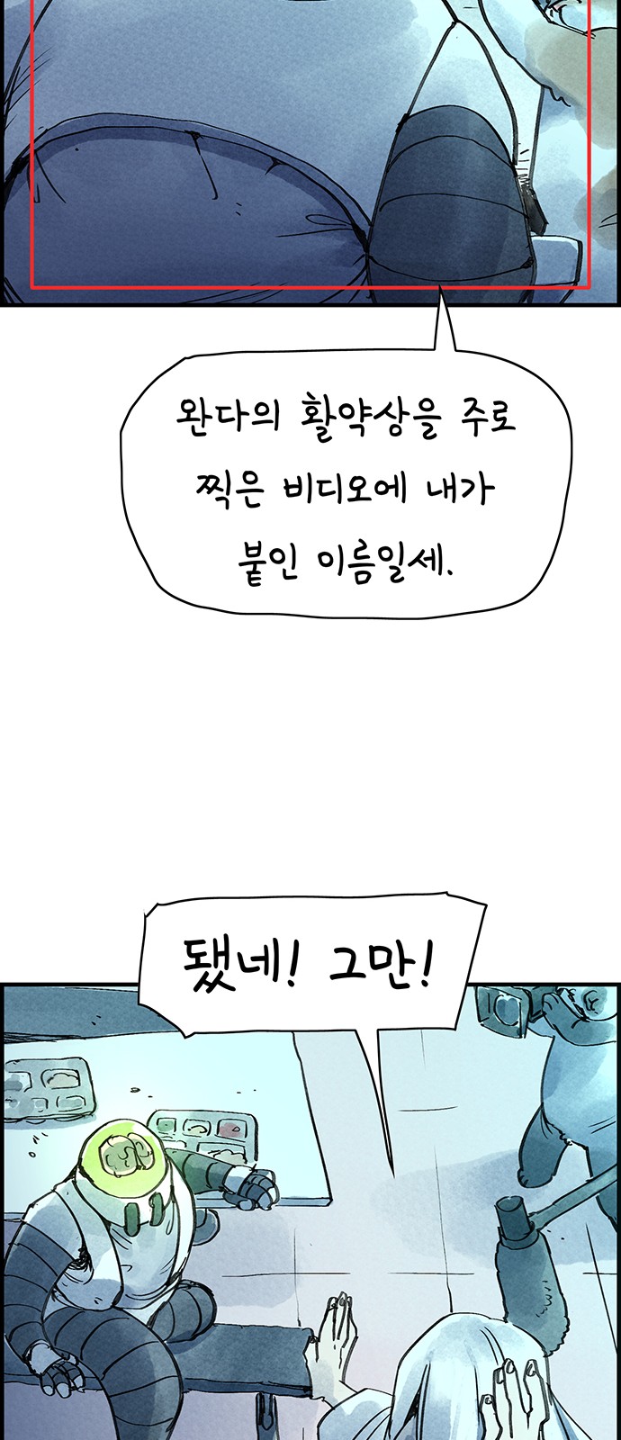 41 페이지