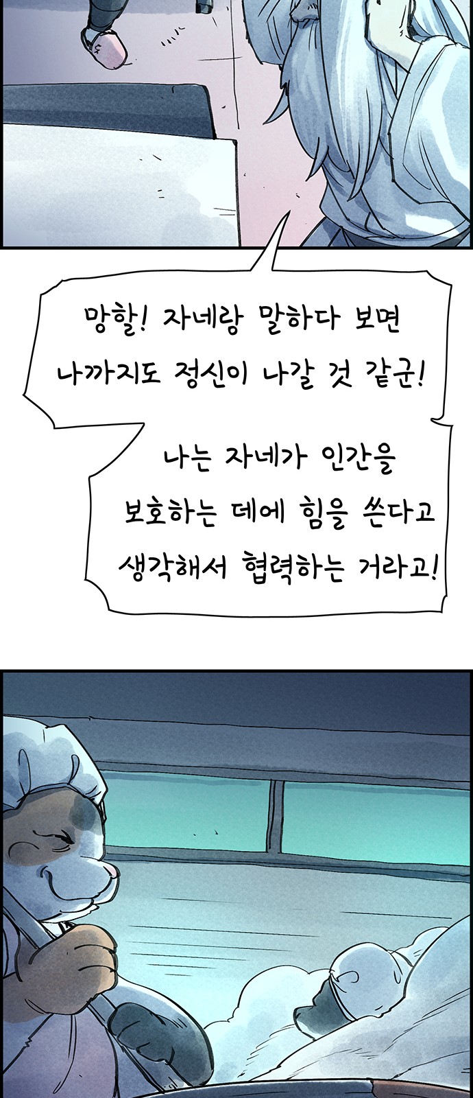 42 페이지